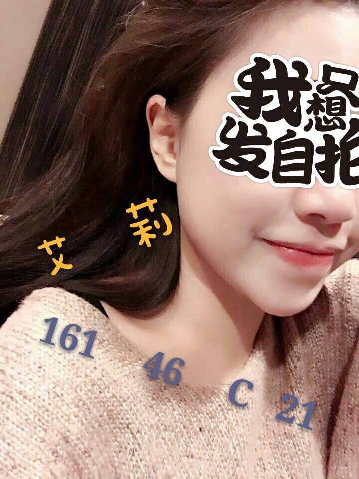 金門 利亞 青魚38F